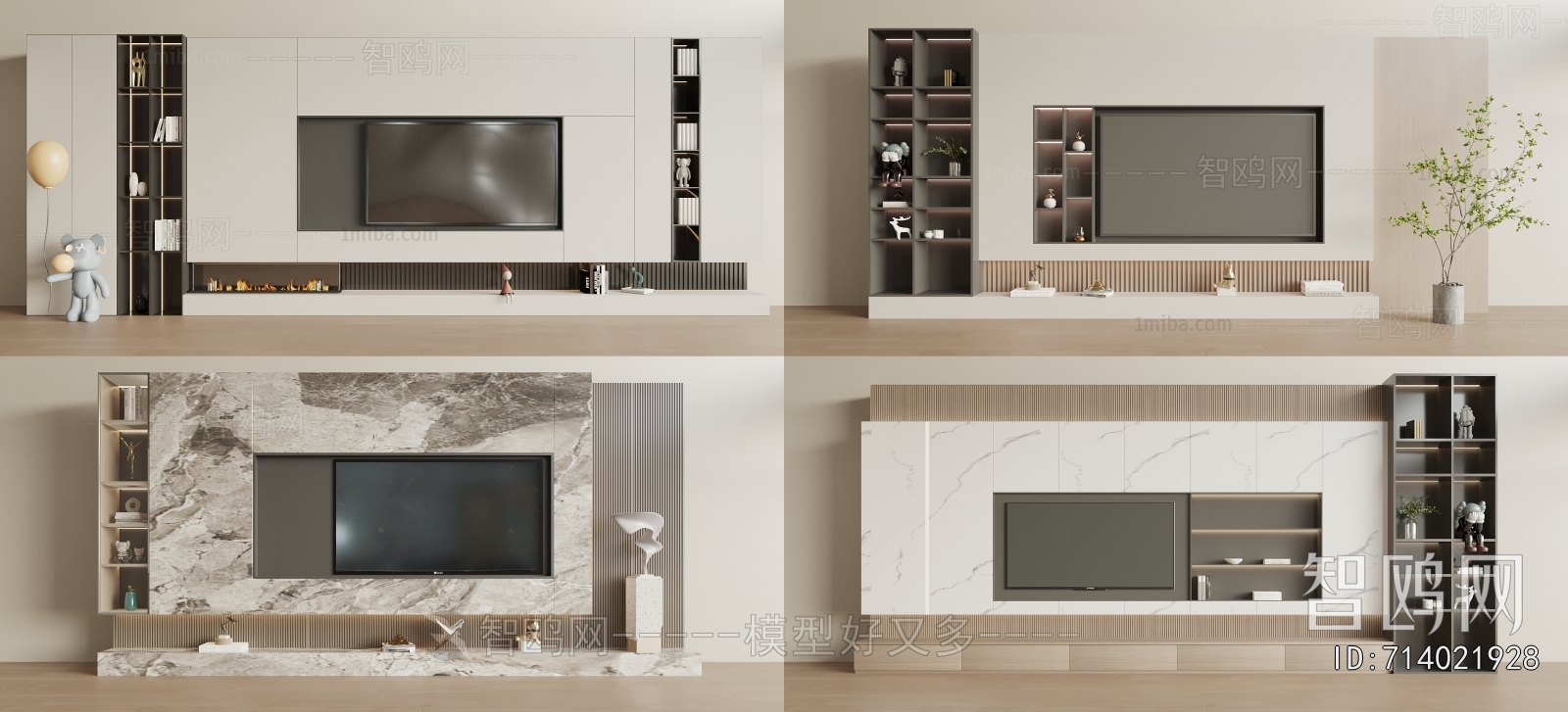 Modern TV Wall