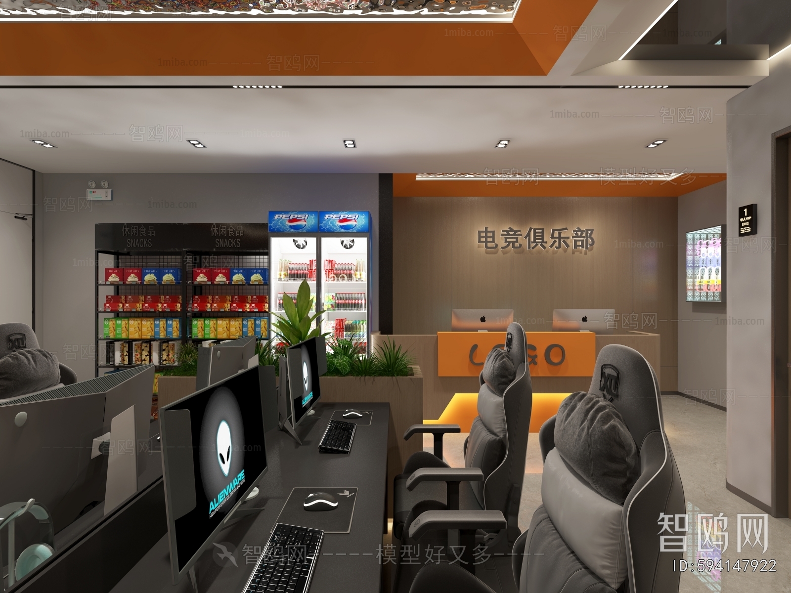 Modern Internet Cafe