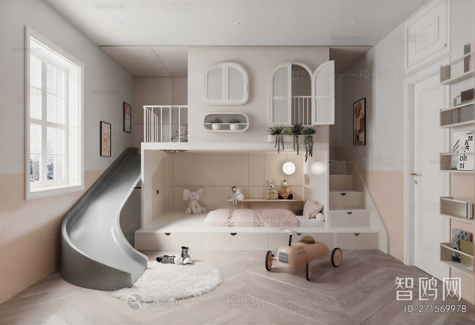 Modern Children's Room