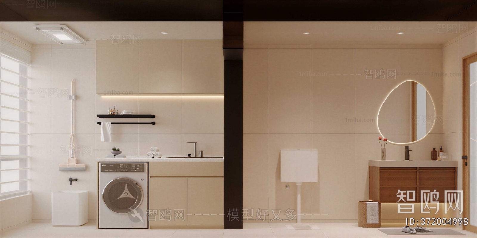 Modern Balcony Laundry Room