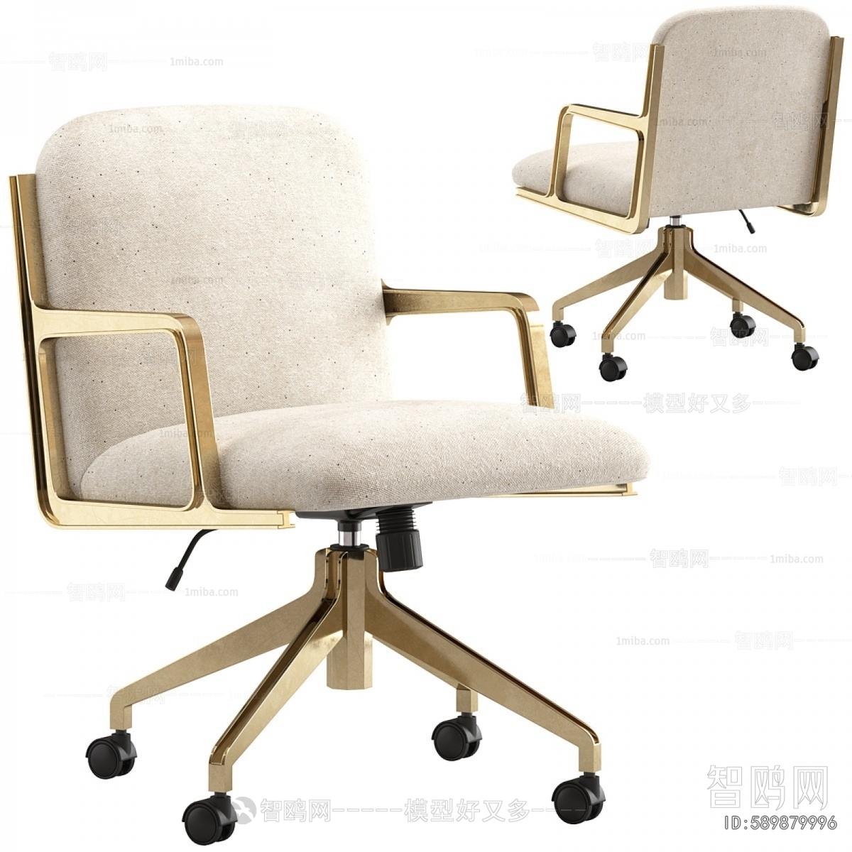 Modern Office Chair