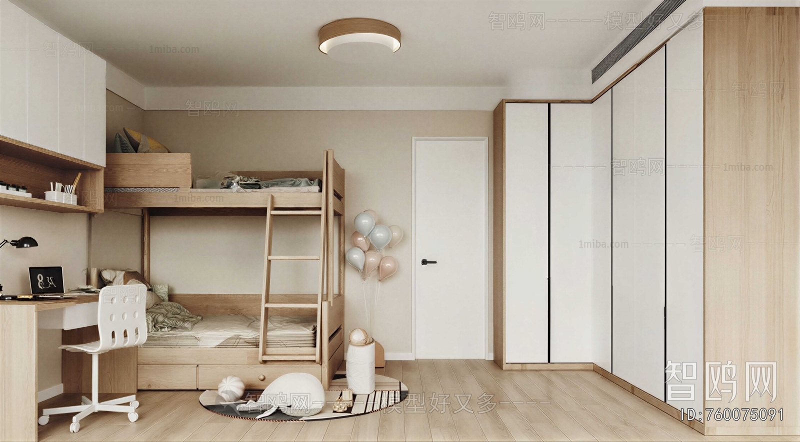 Modern Children's Room