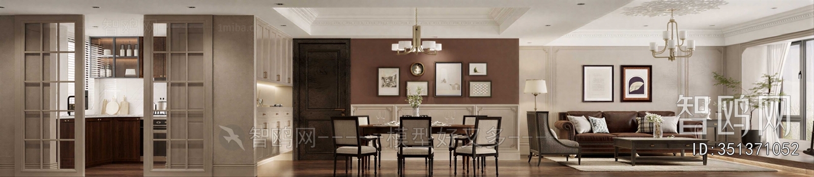 Retro Style Dining Room