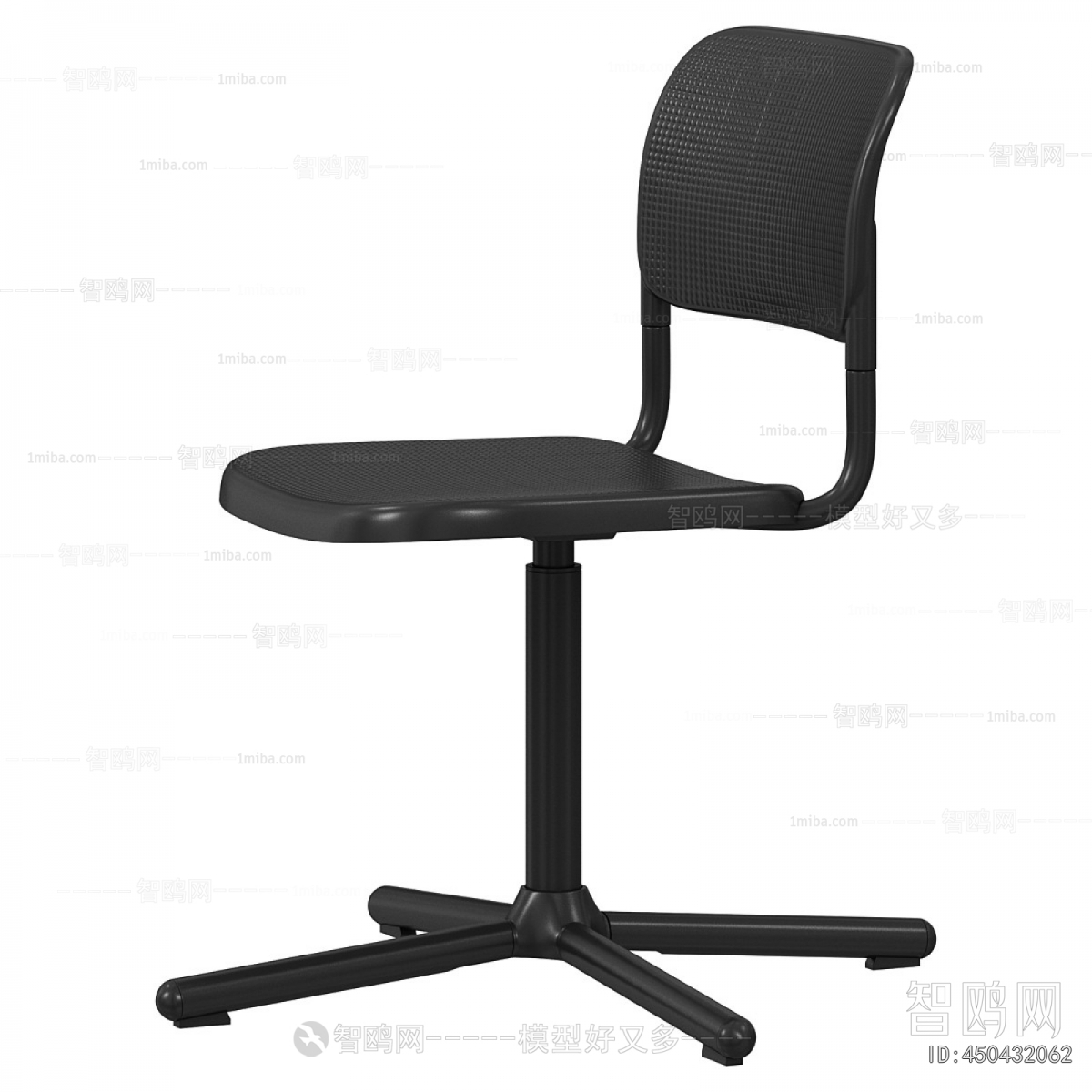 Modern Office Chair