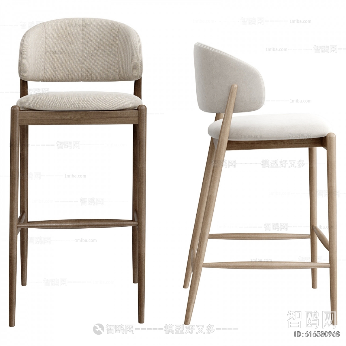 Modern Bar Chair