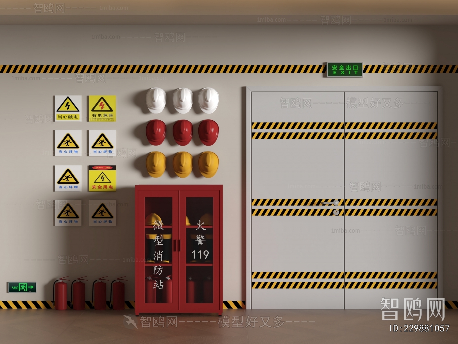 Modern Fire-fighting Equipment