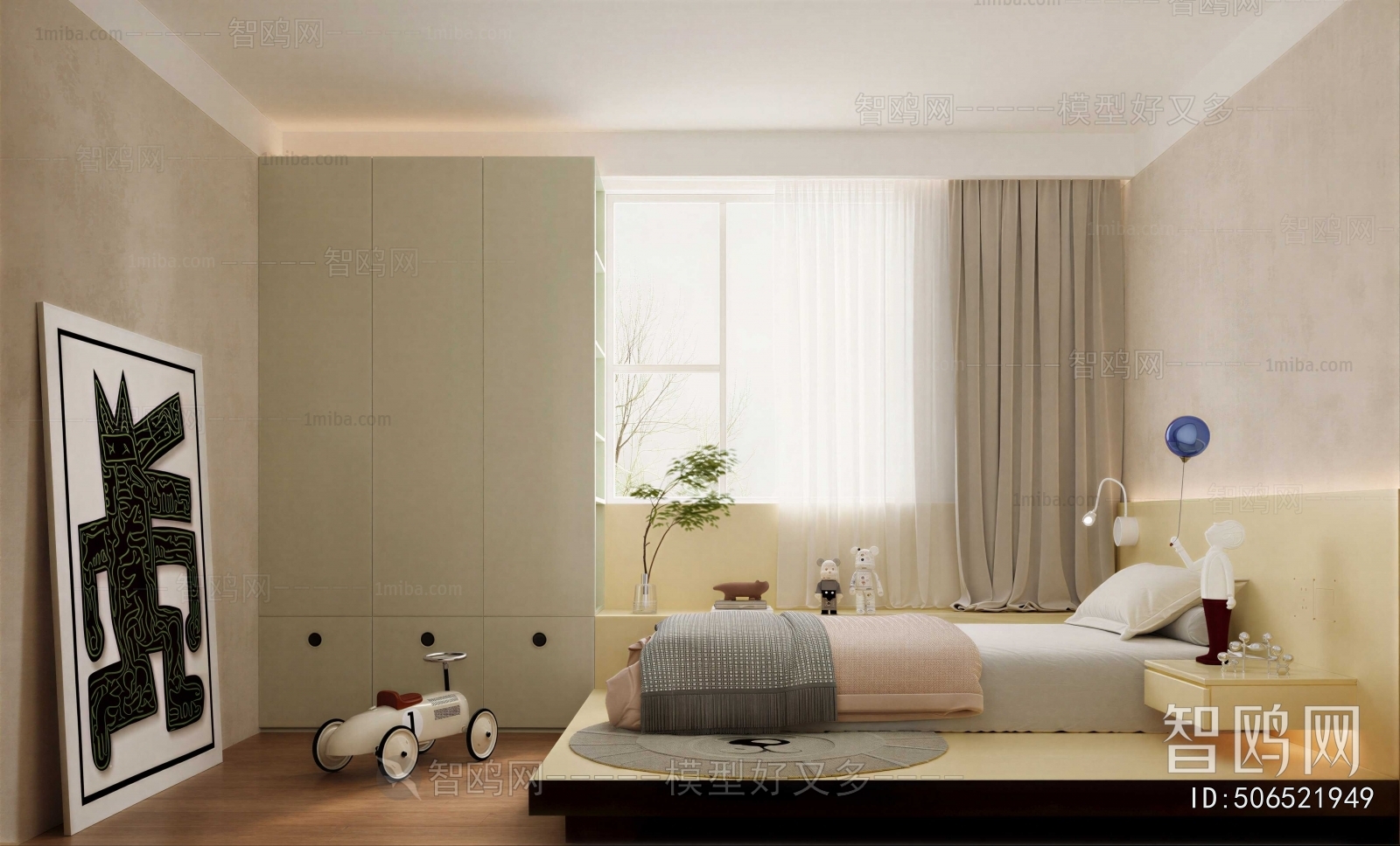 Modern Children's Room