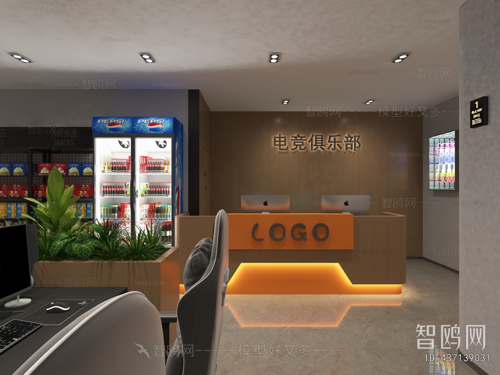 Modern Internet Cafe