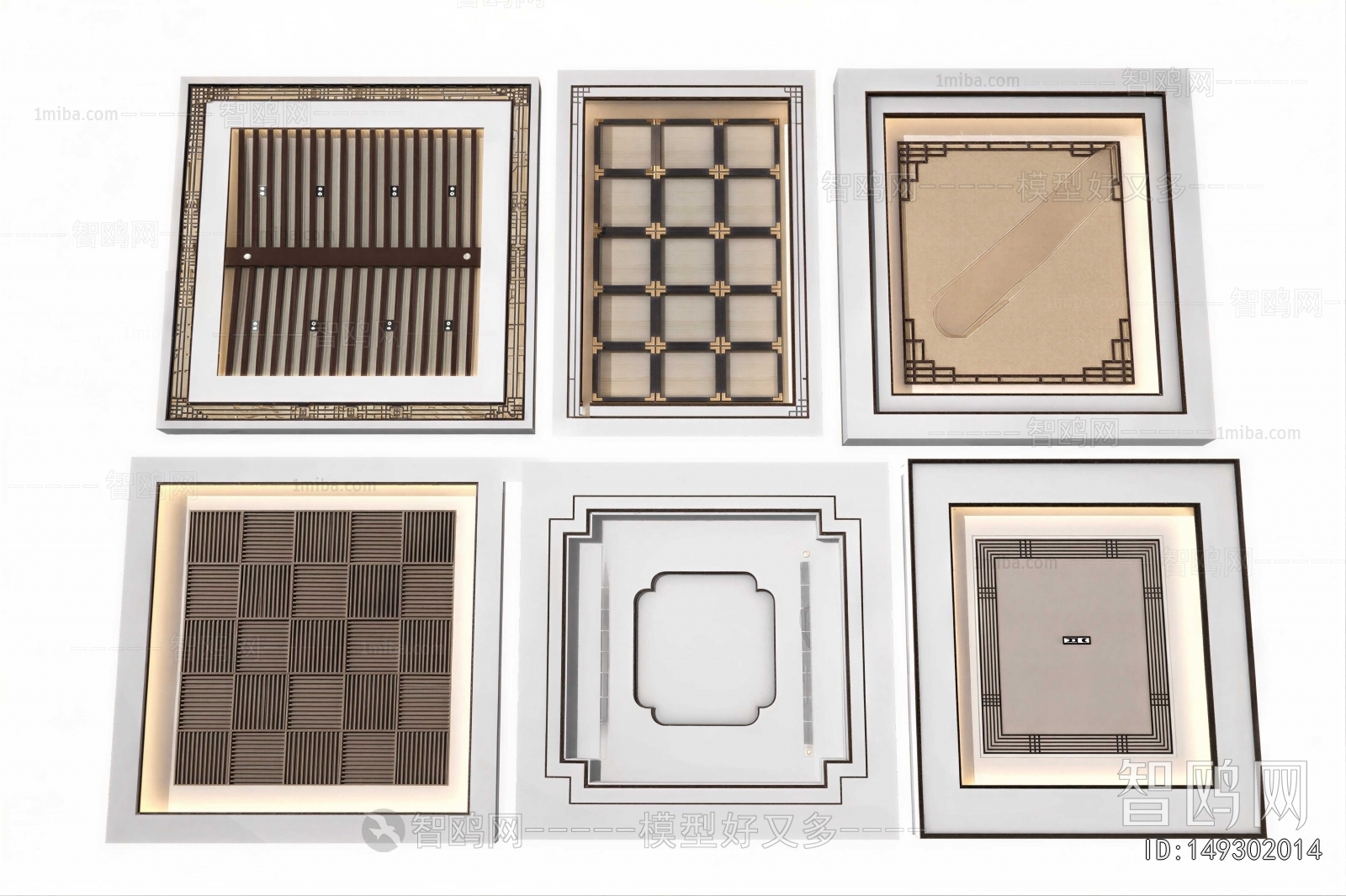 New Chinese Style Suspended Ceiling