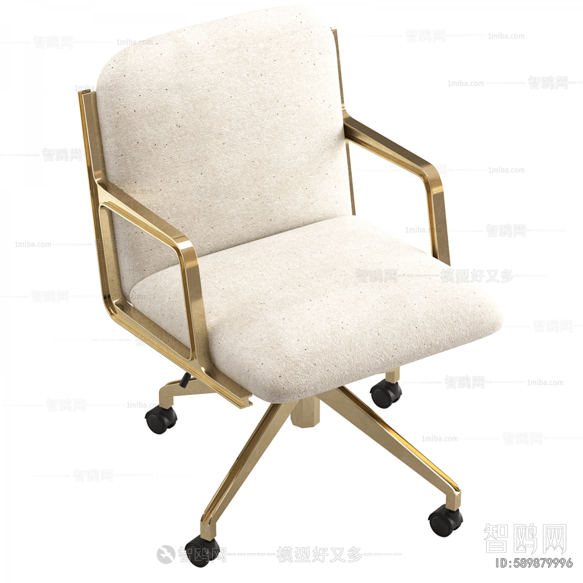 Modern Office Chair