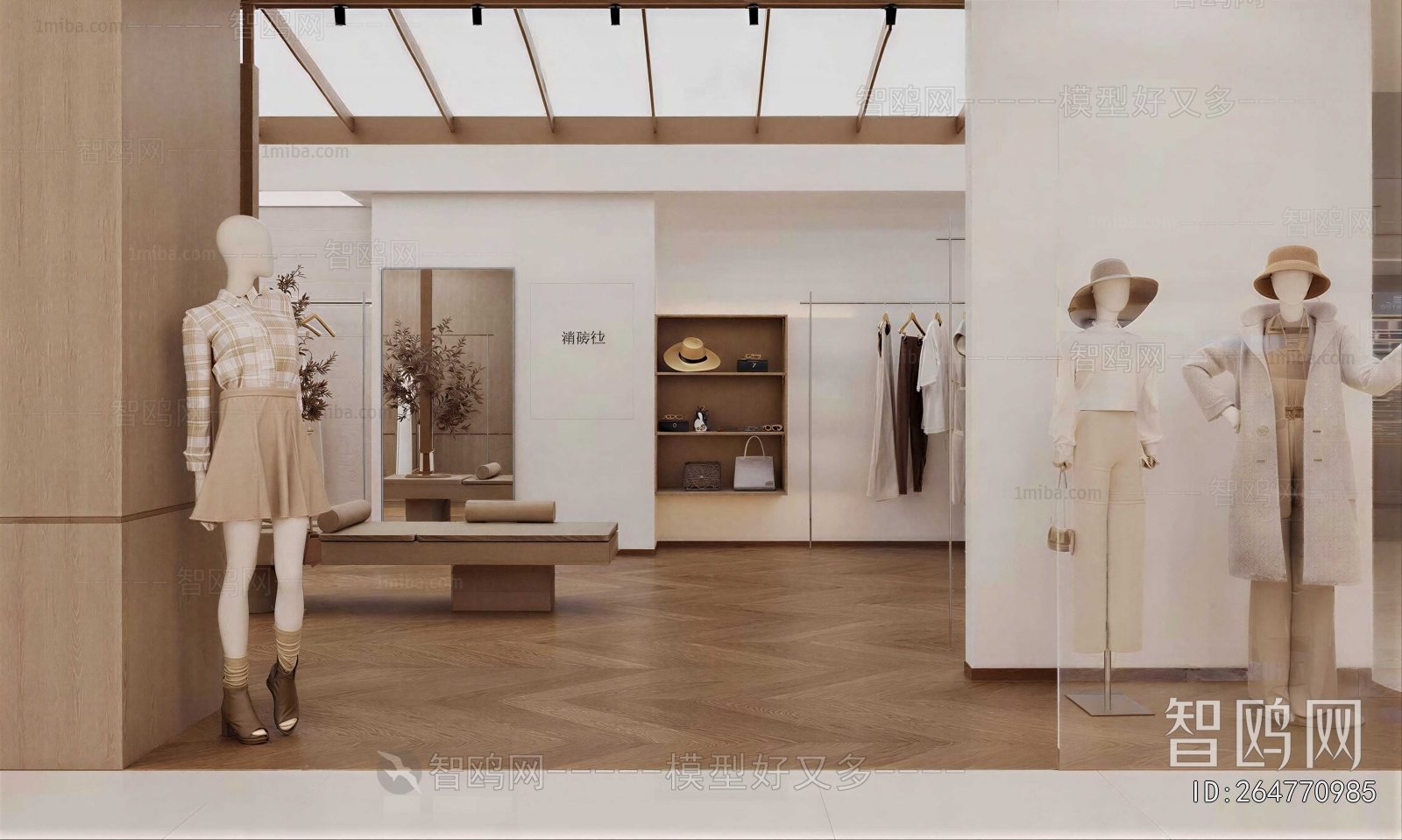 Modern Clothing Store