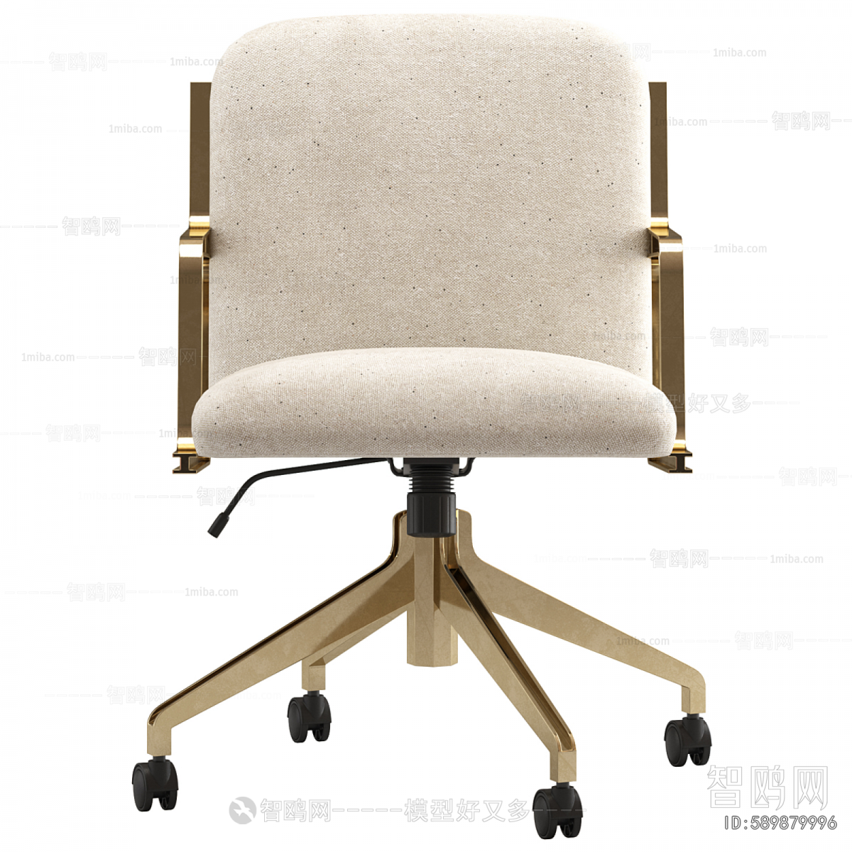 Modern Office Chair
