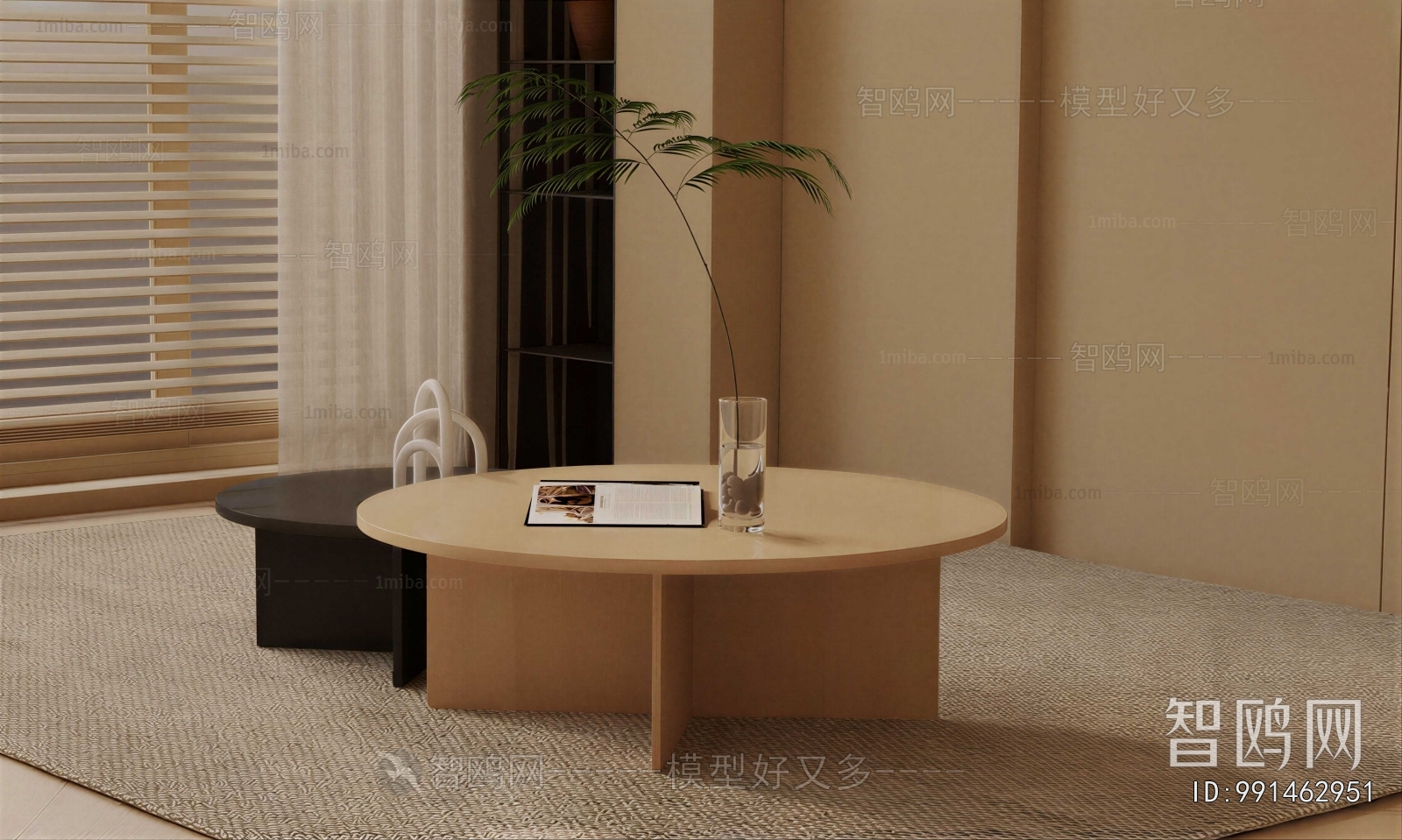 Modern Coffee Table