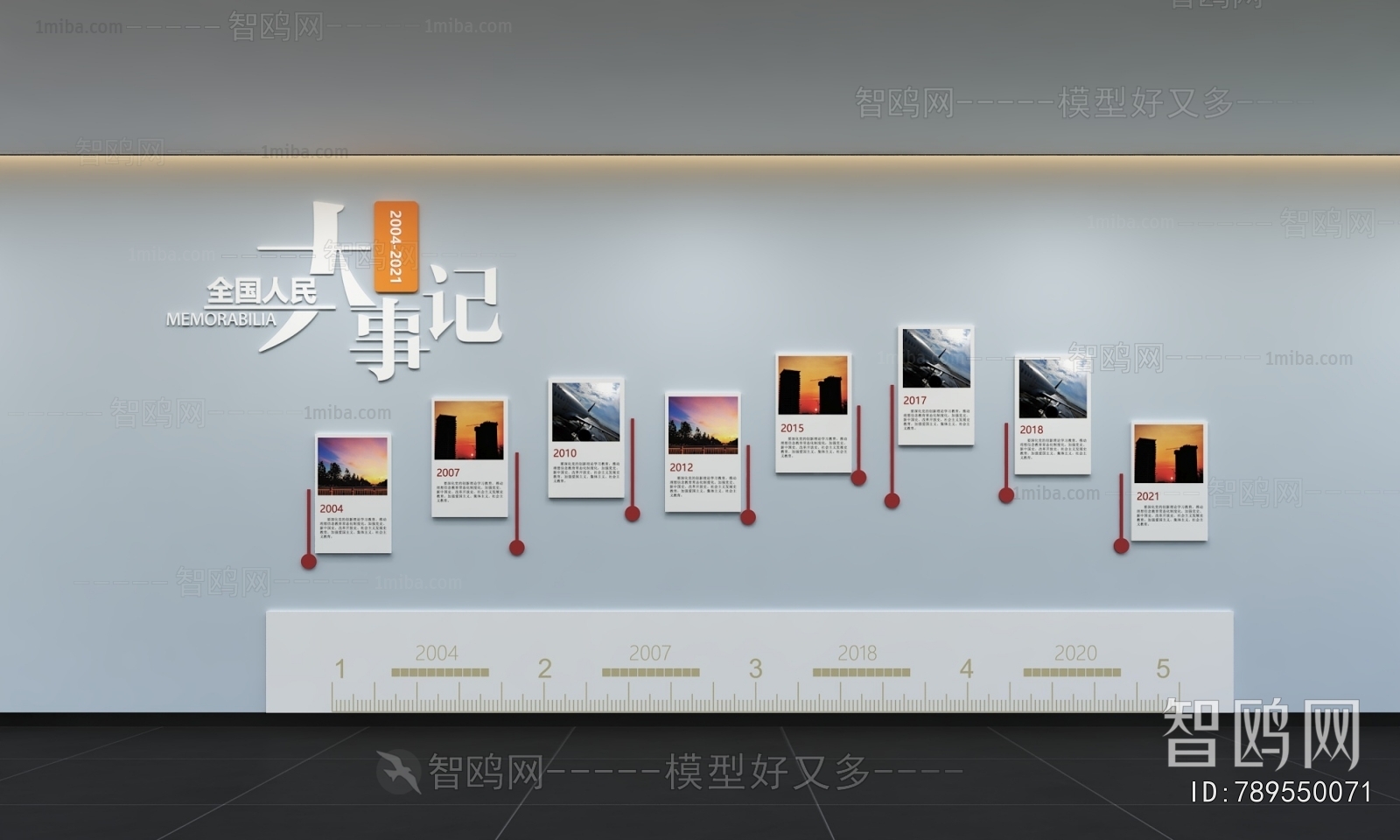 Chinese Style Culture Wall