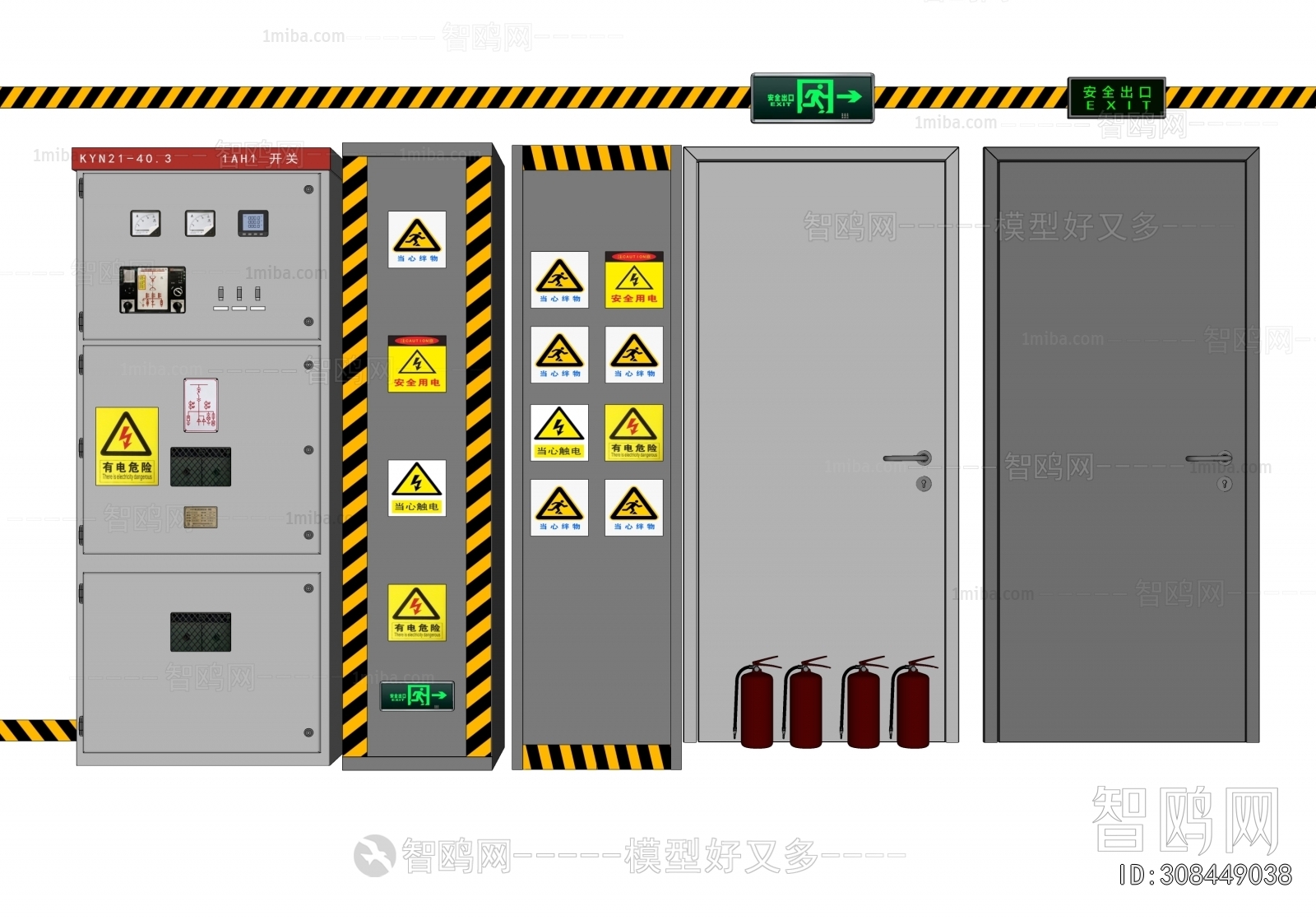 Modern Fire-fighting Equipment