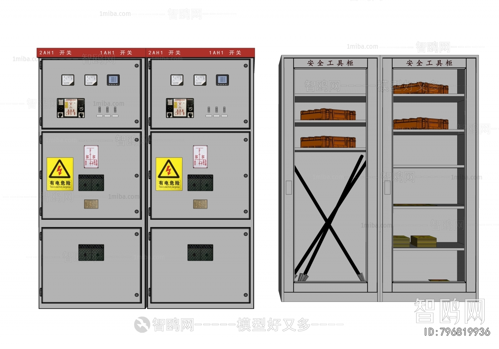 Modern Industrial Equipment