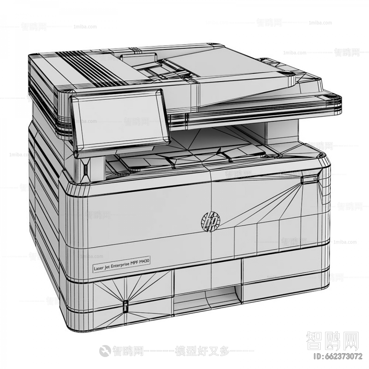 Modern Office Supplies