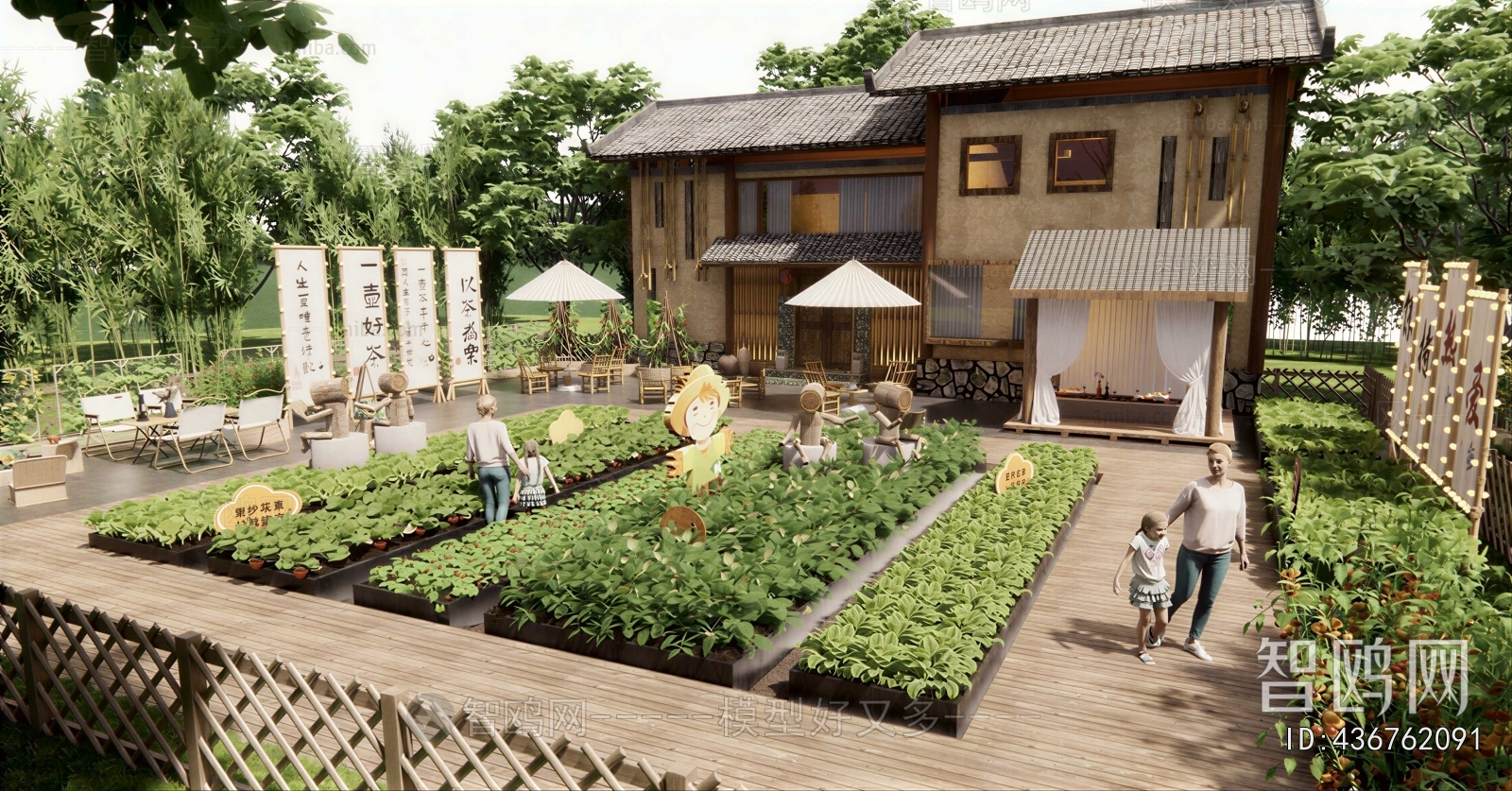 New Chinese Style Courtyard/landscape