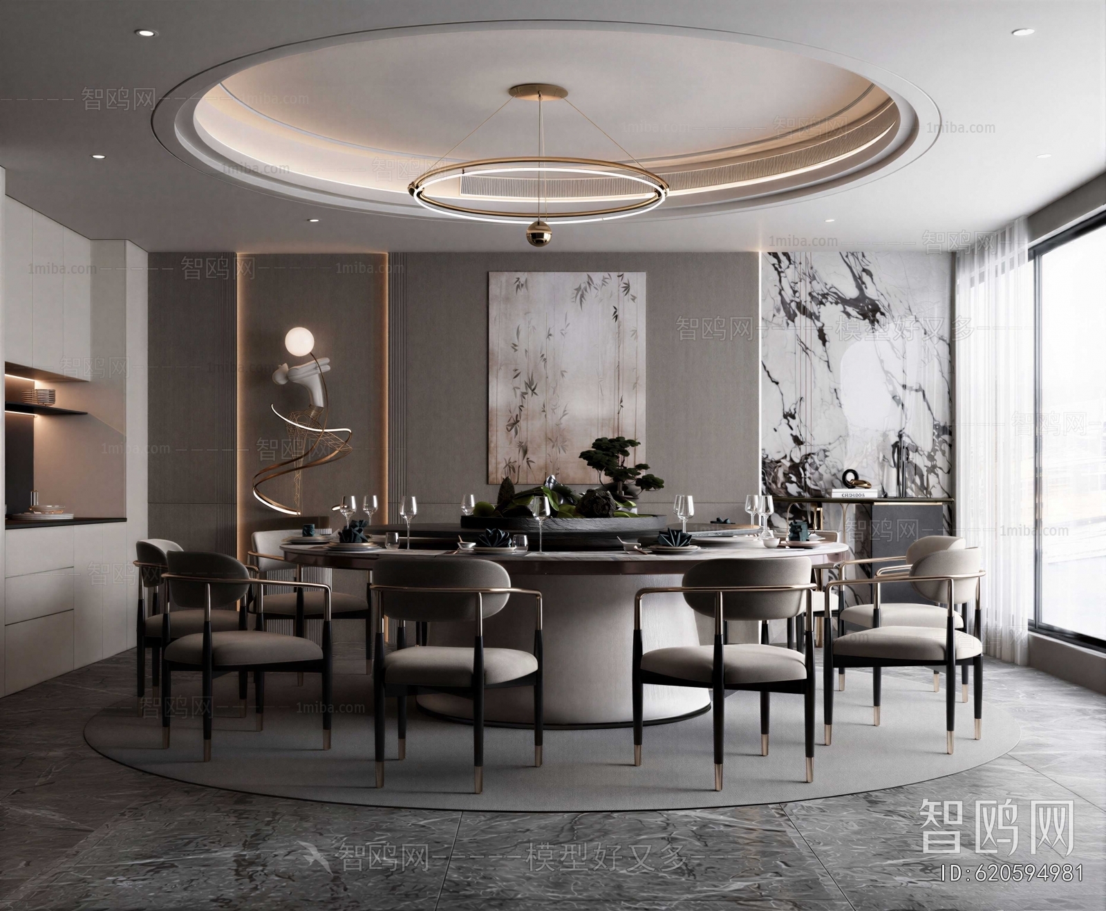 Modern Dining Room