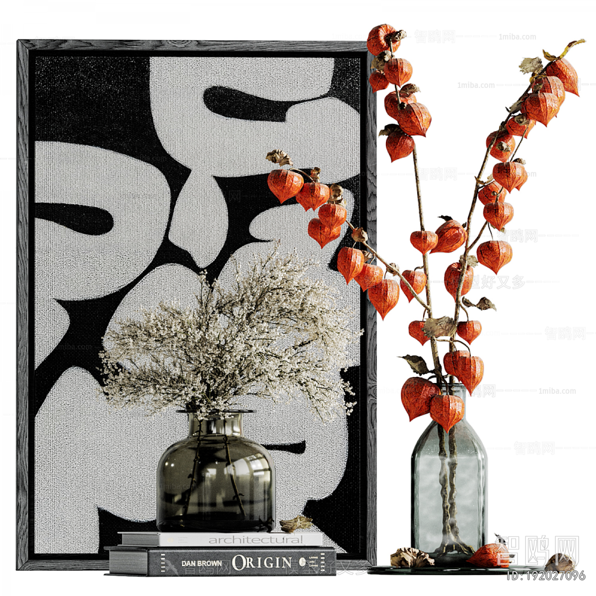 Modern Decorative Set