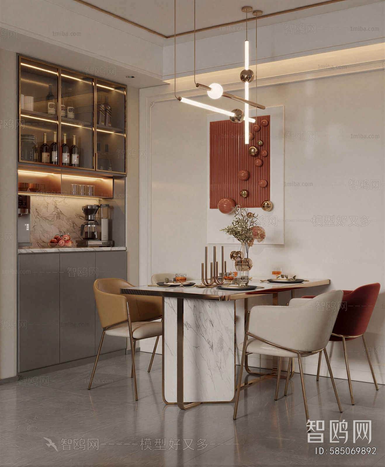 Modern Dining Room