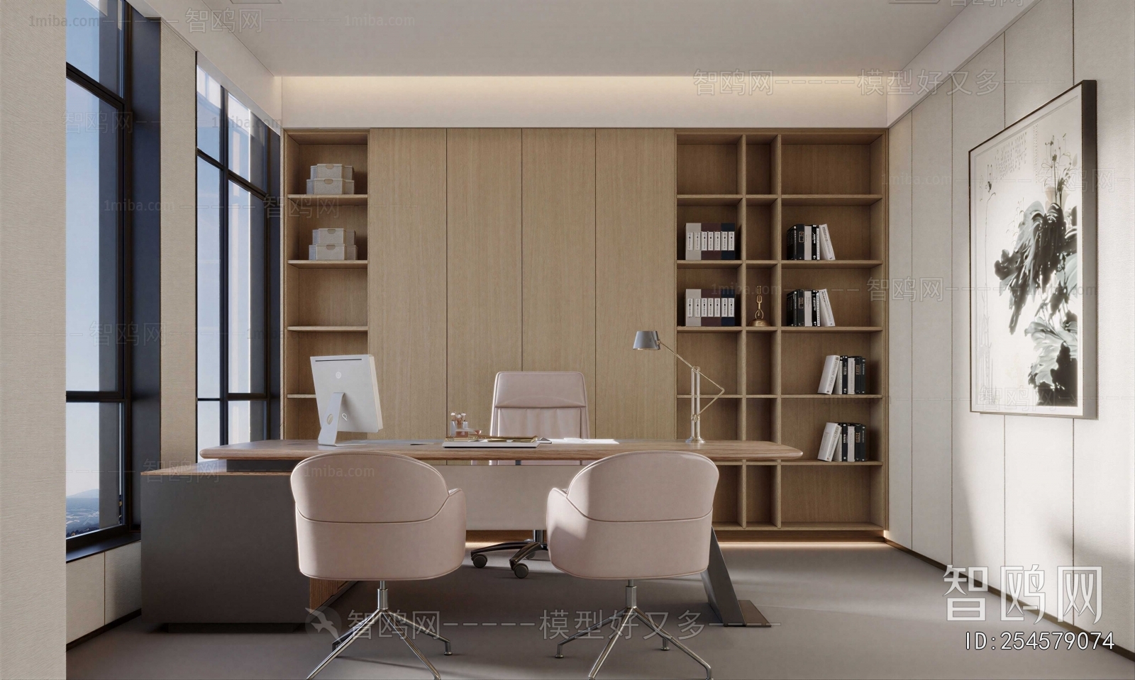 Modern Manager's Office