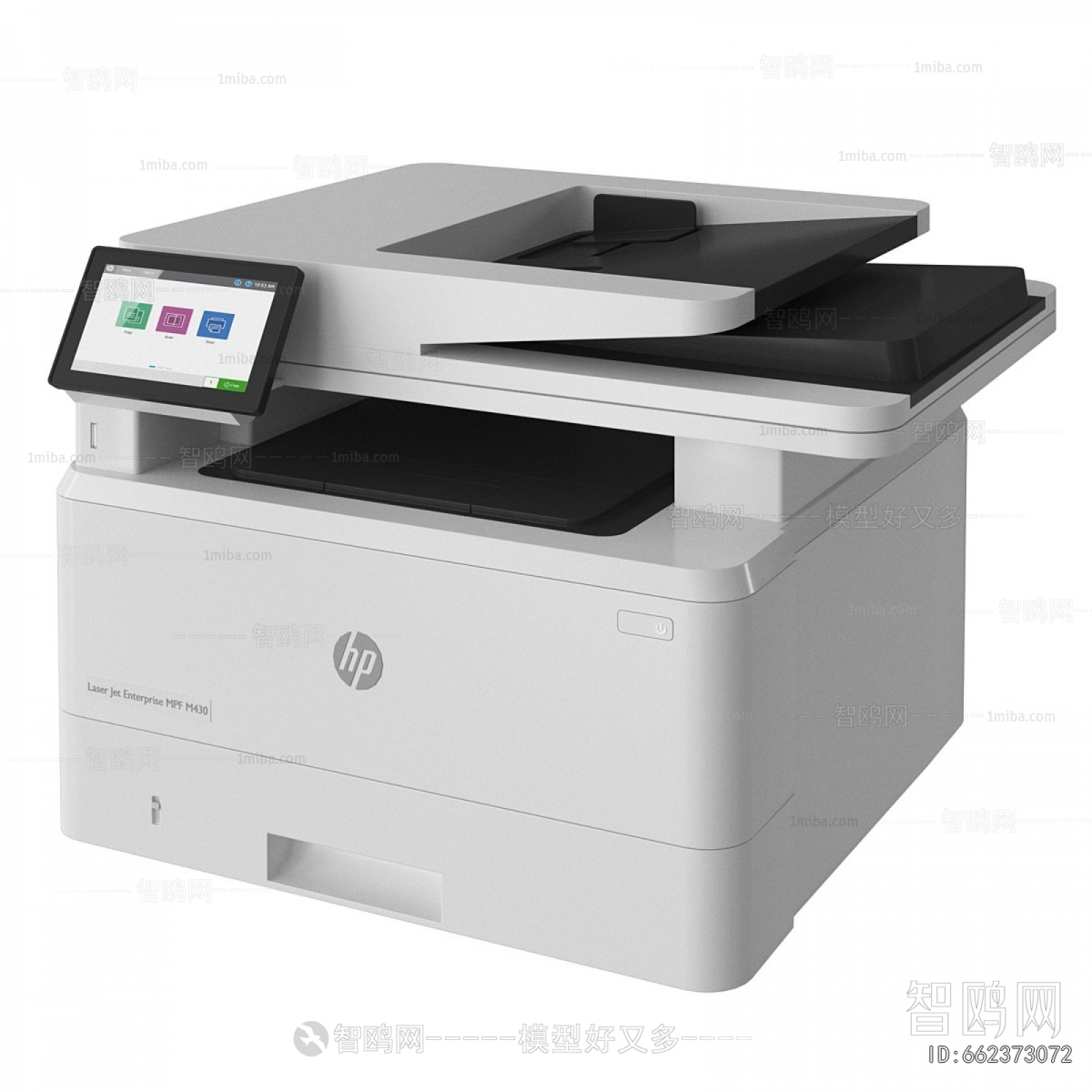 Modern Office Supplies