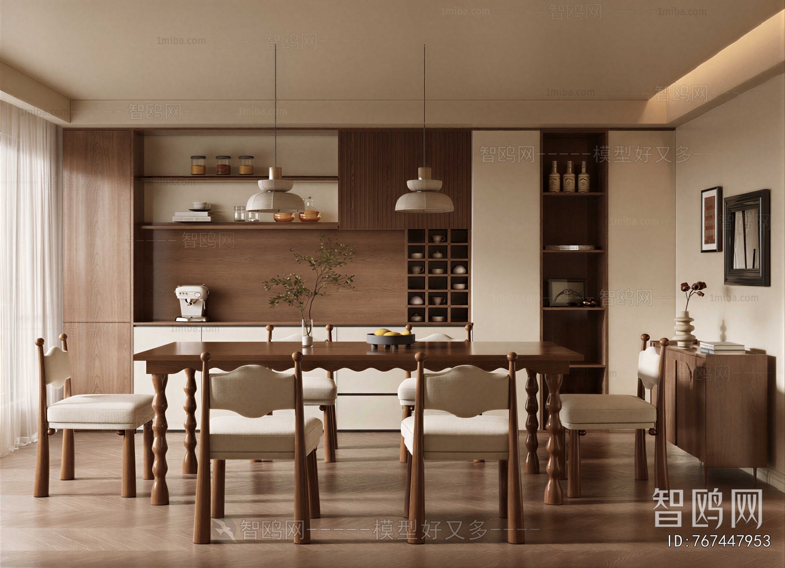 Modern Dining Room