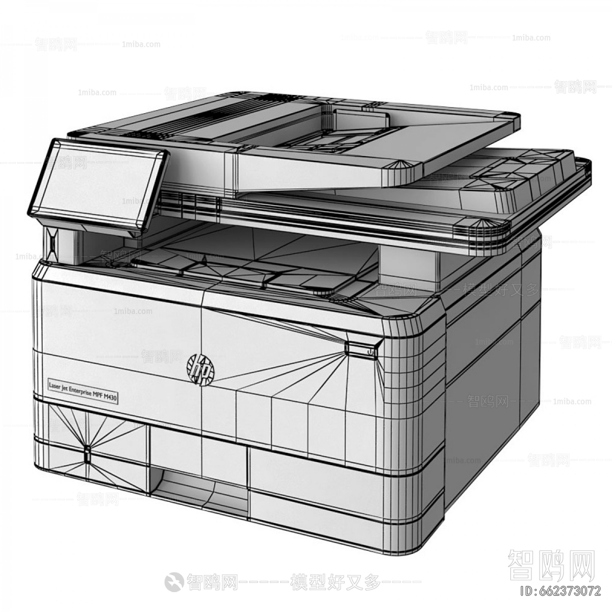 Modern Office Supplies