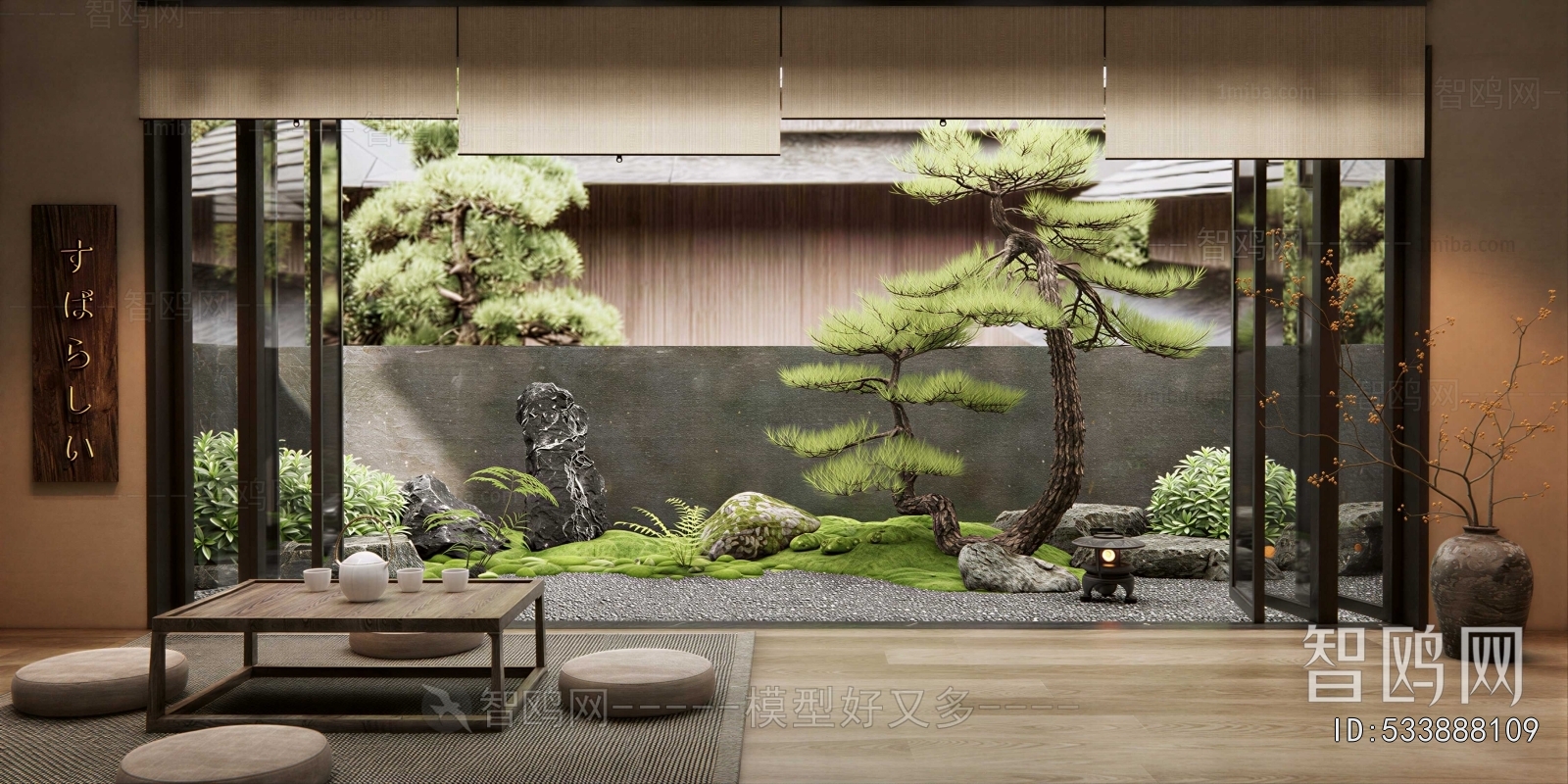 Japanese Style Courtyard/landscape