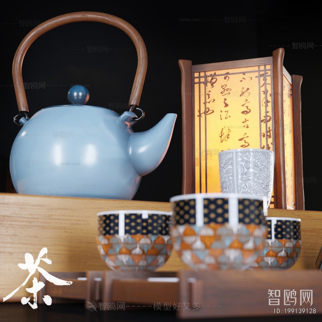 New Chinese Style Tea Set