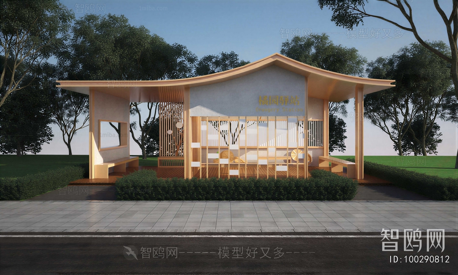 Chinese Style Public Building