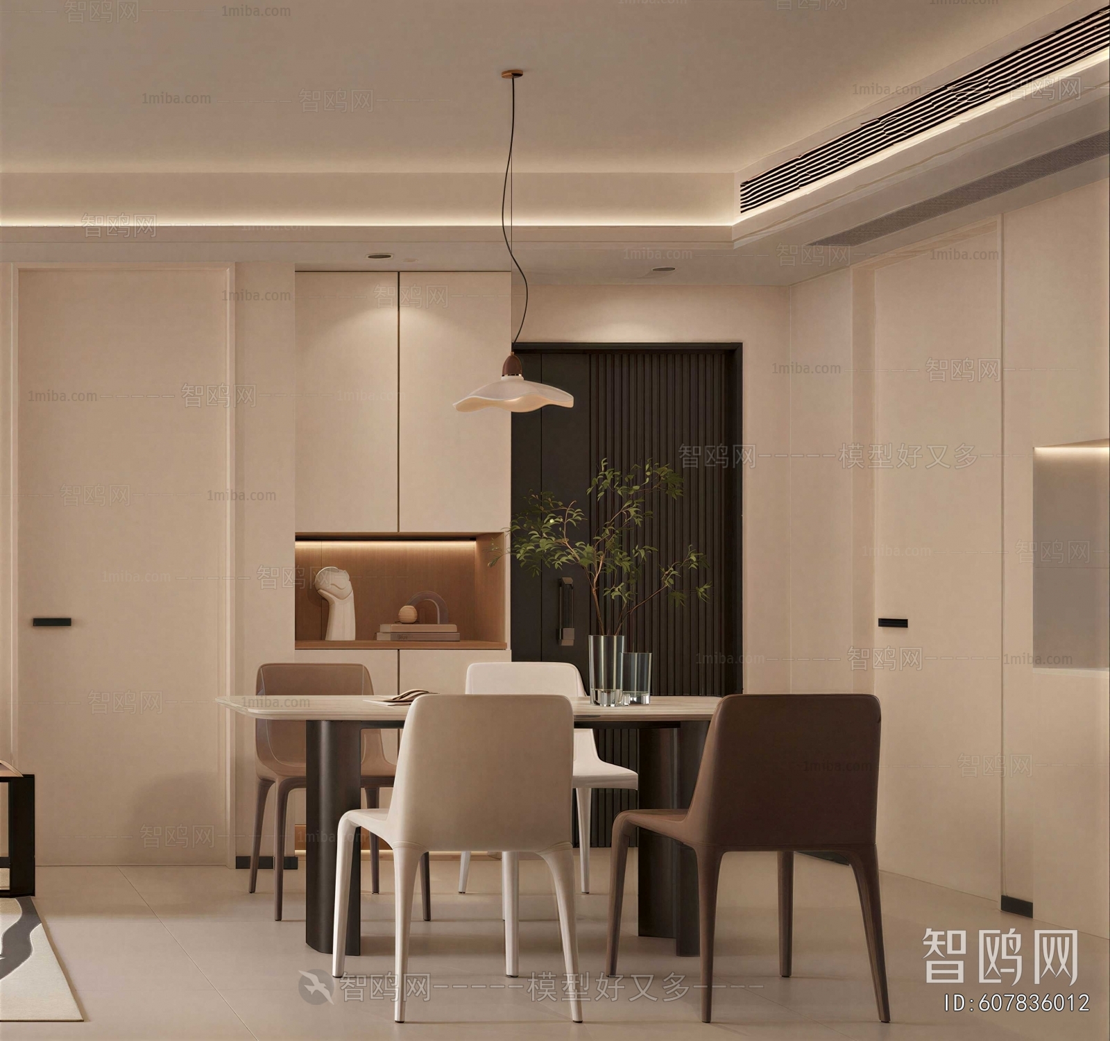 Modern Dining Room