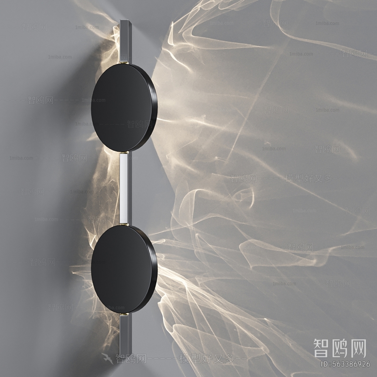 Modern Wall Lamp