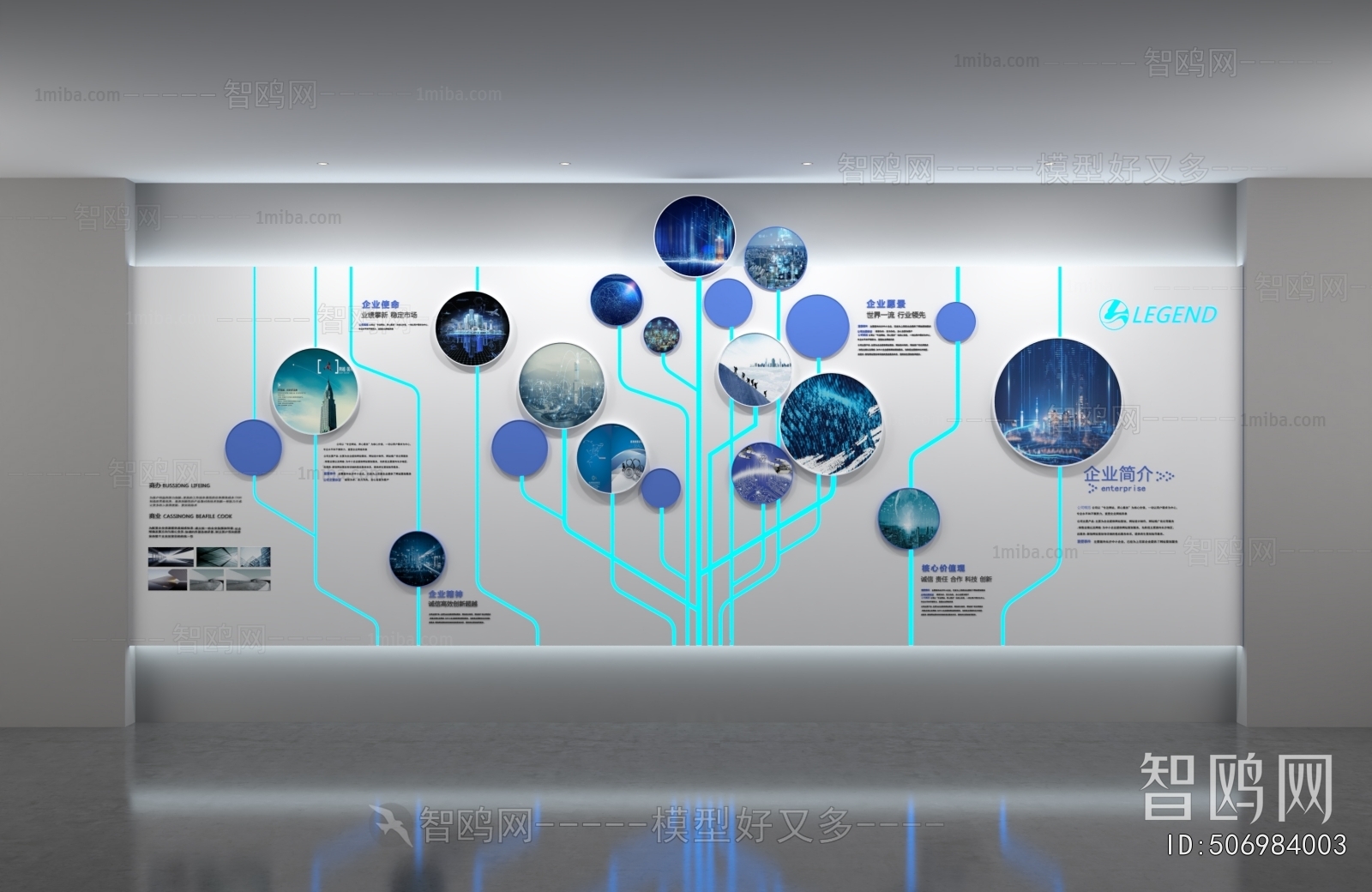 Modern Wall Decoration