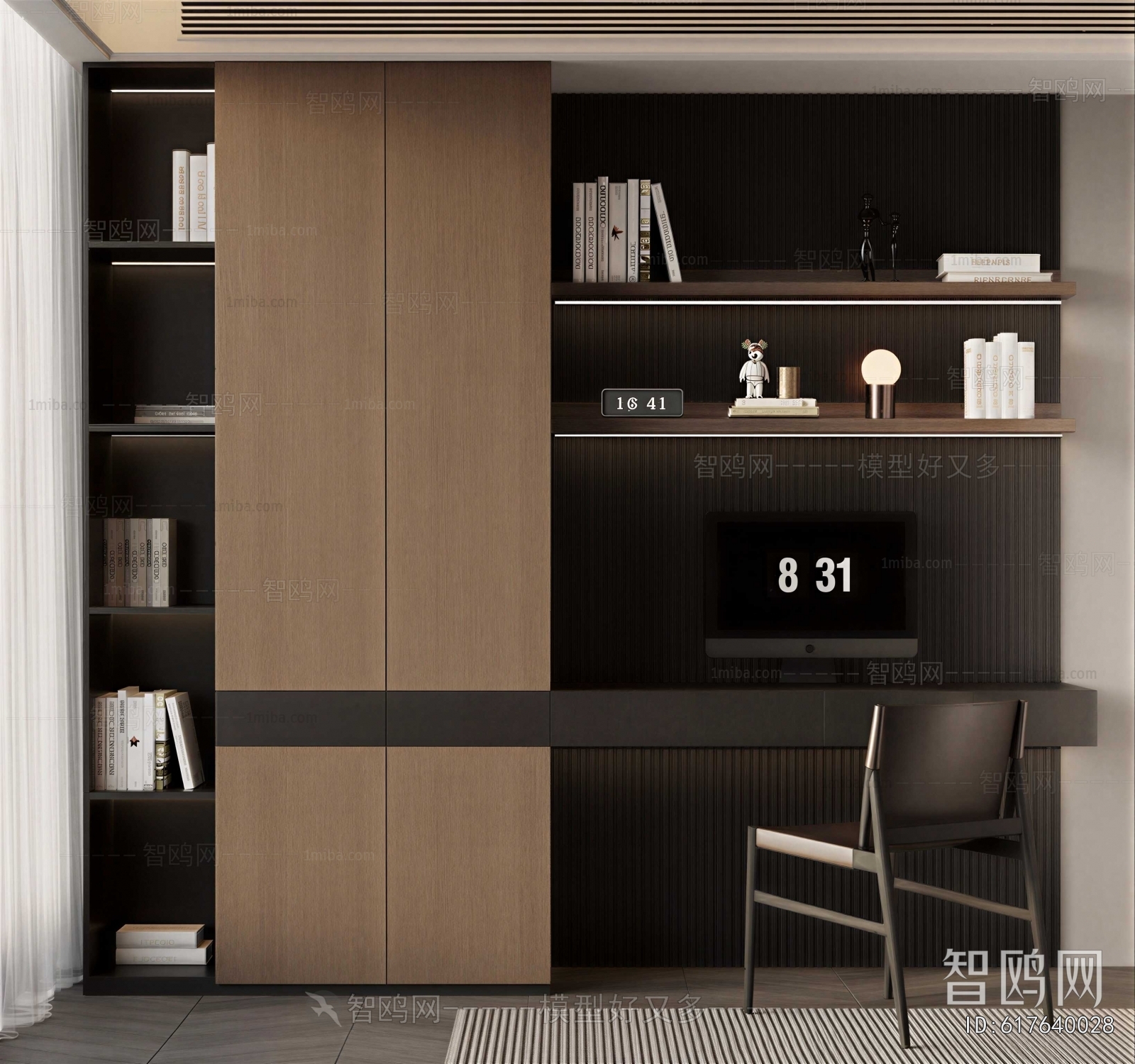 Modern Bookcase