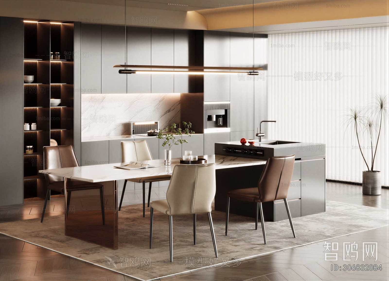 Modern Dining Room