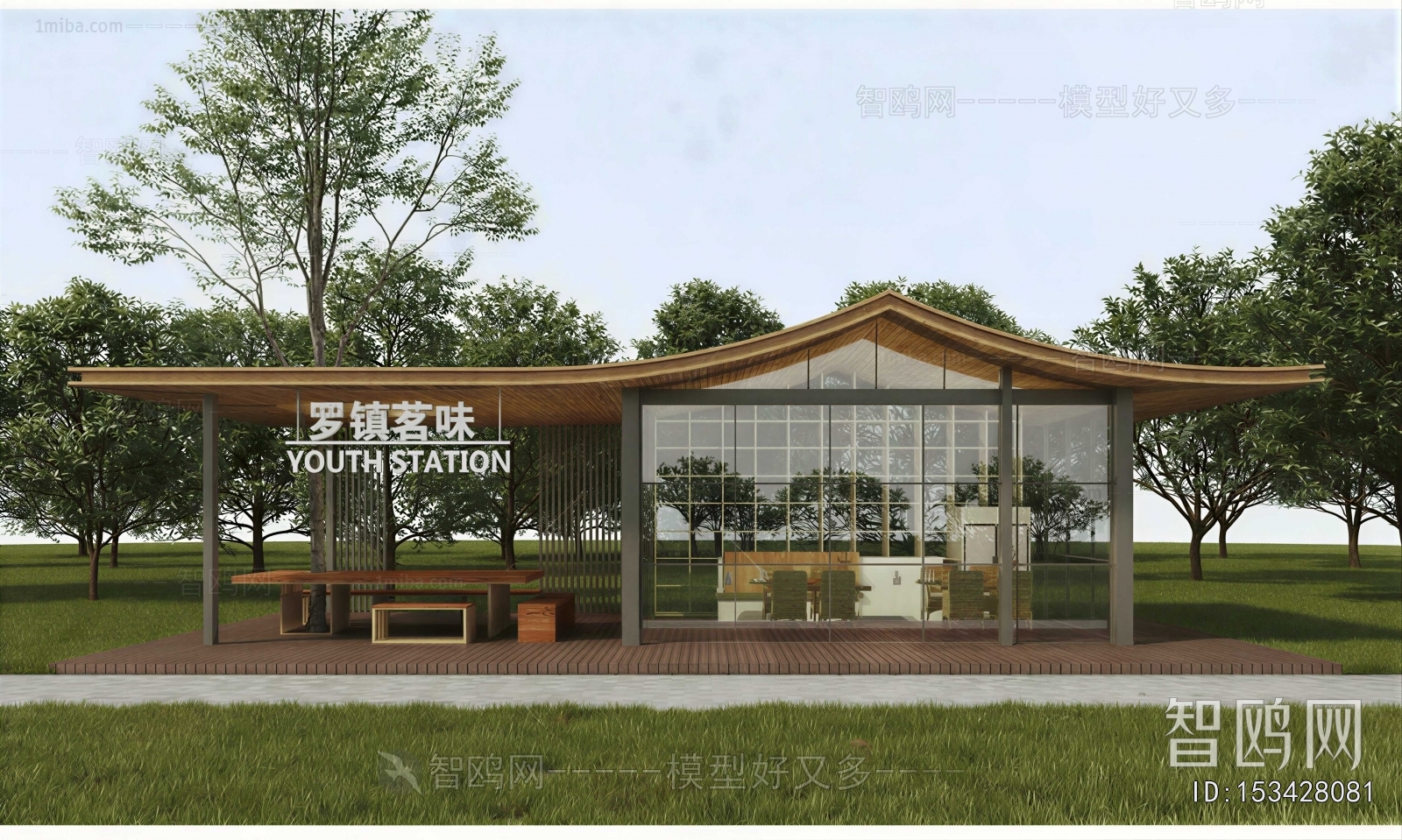 Chinese Style Public Building