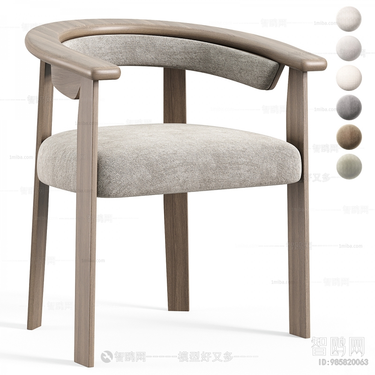 Modern Dining Chair