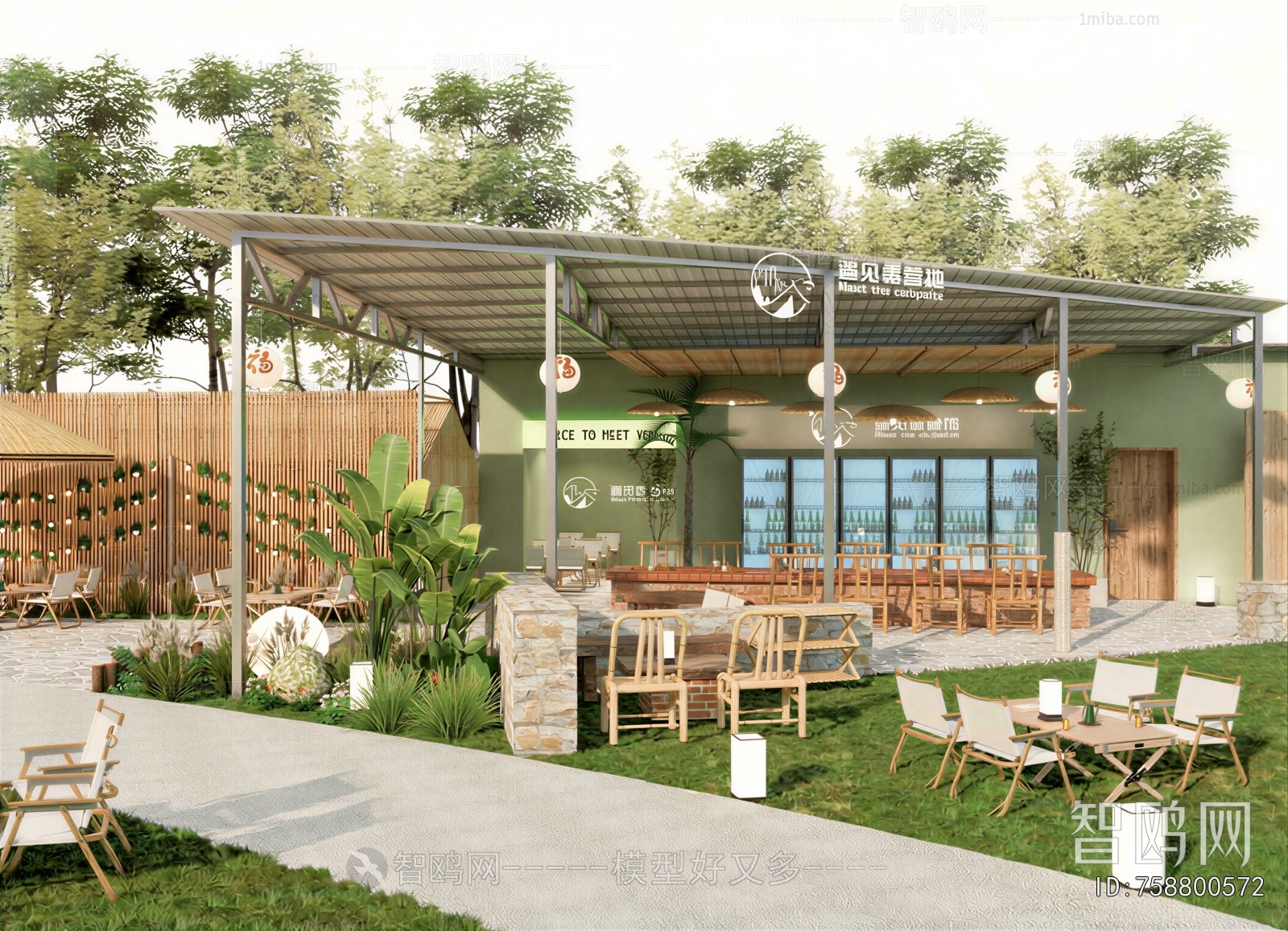 Modern Courtyard/landscape