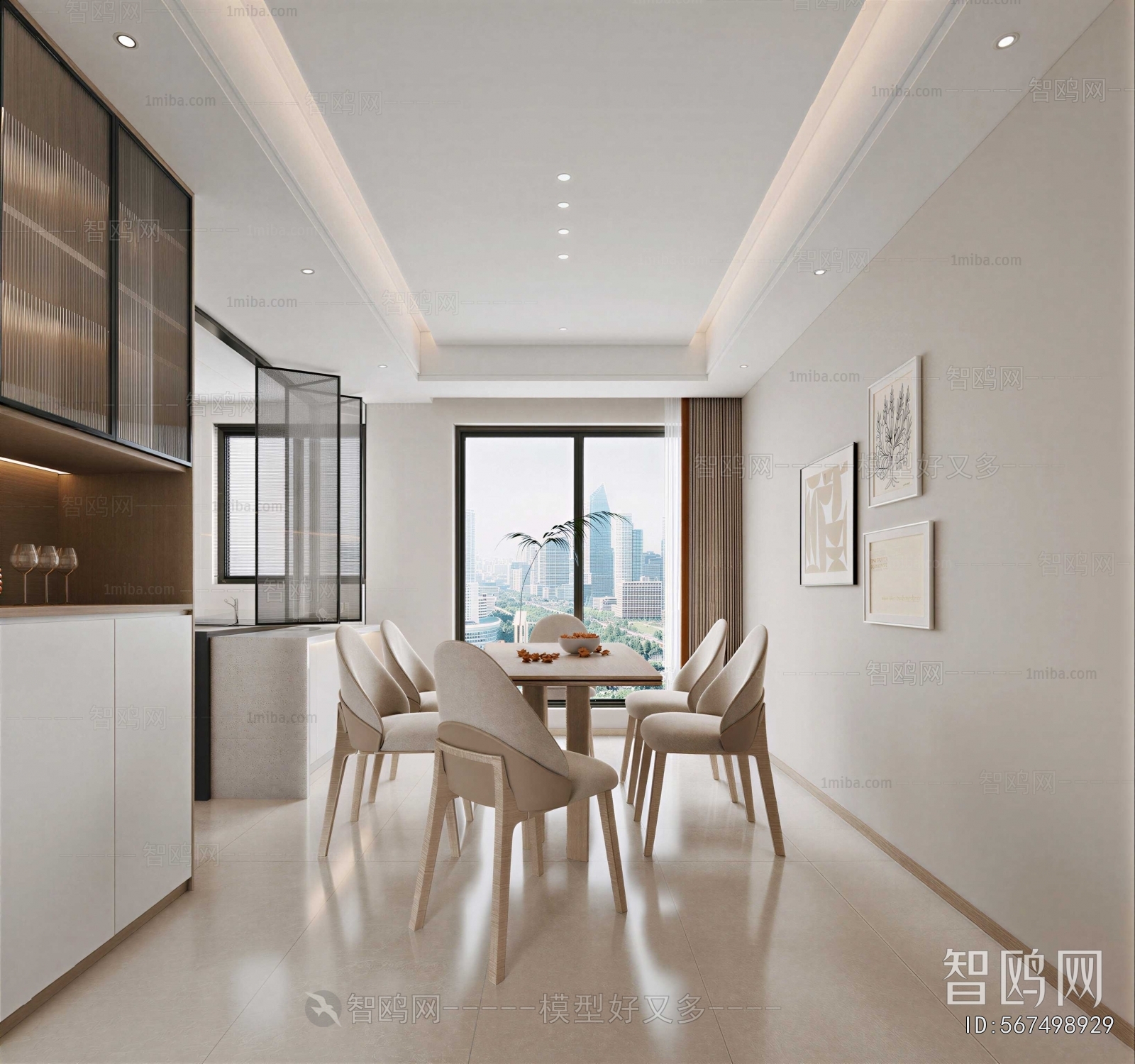 Modern Dining Room