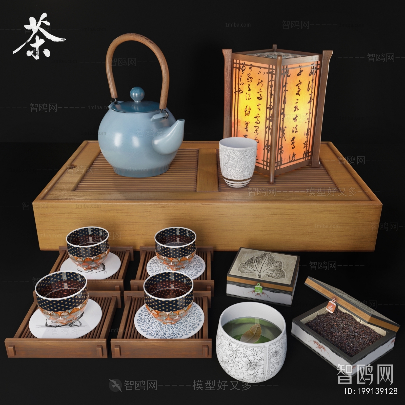 New Chinese Style Tea Set