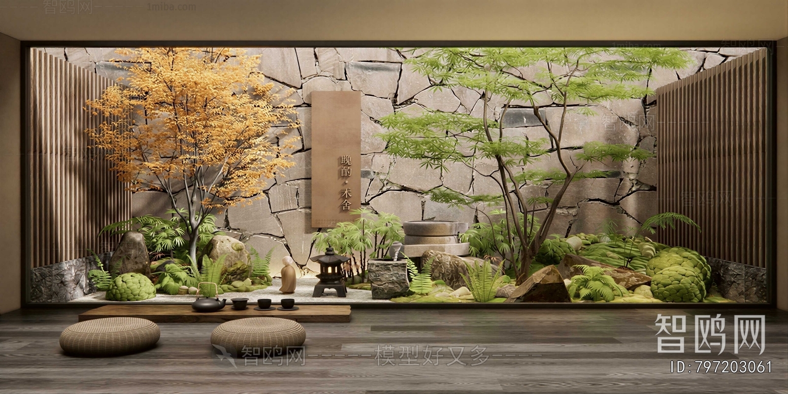 Japanese Style Courtyard/landscape