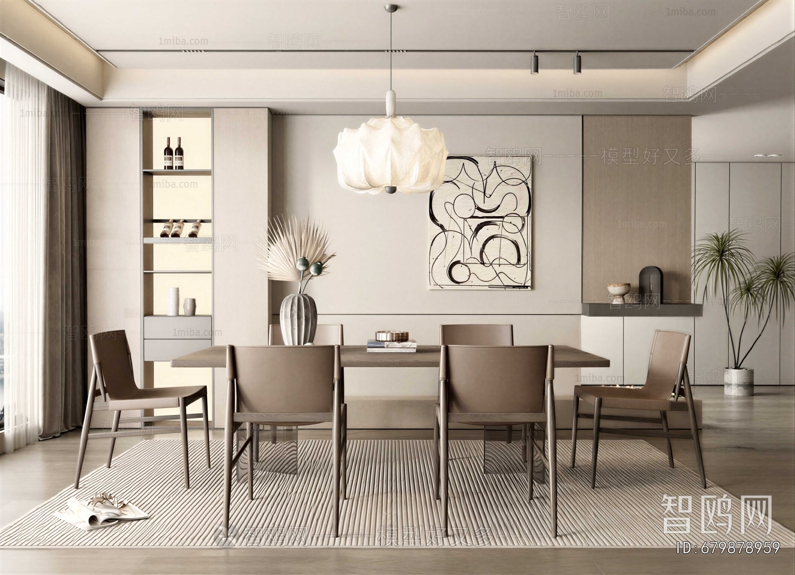 Modern Dining Room