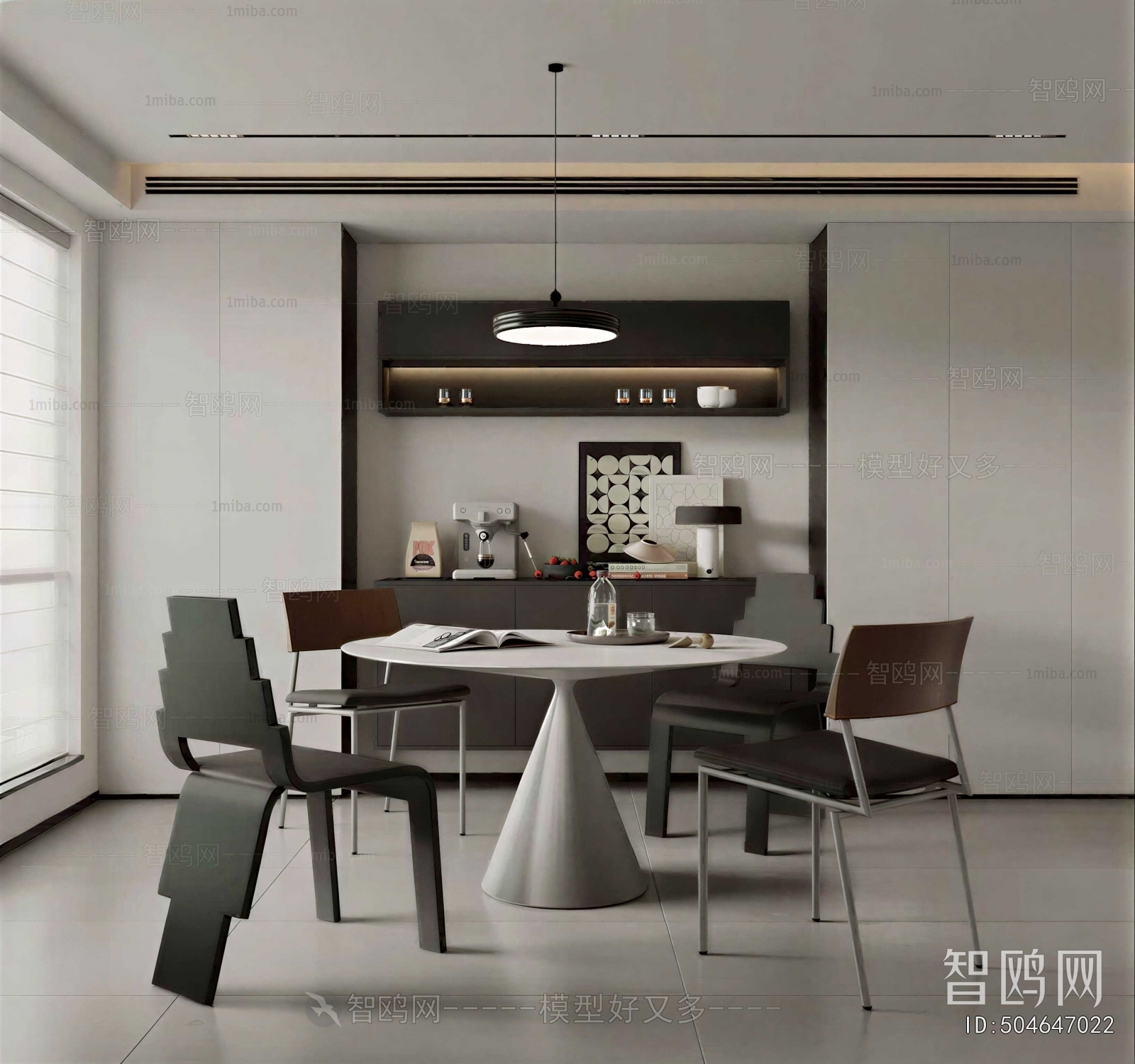 Modern Dining Room