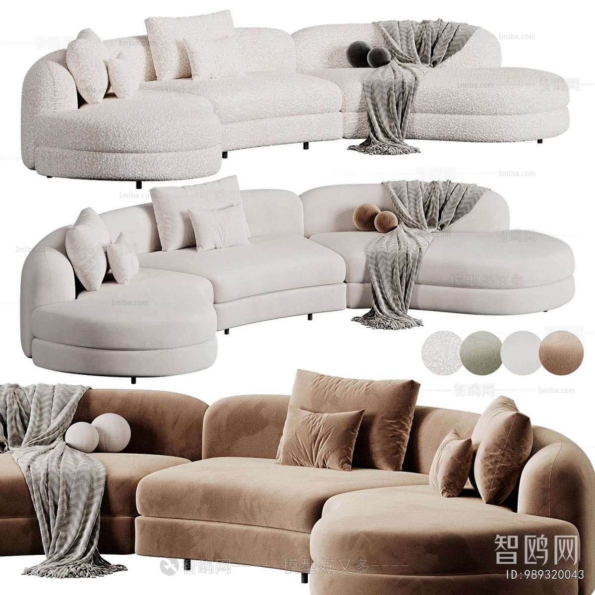Modern Curved Sofa