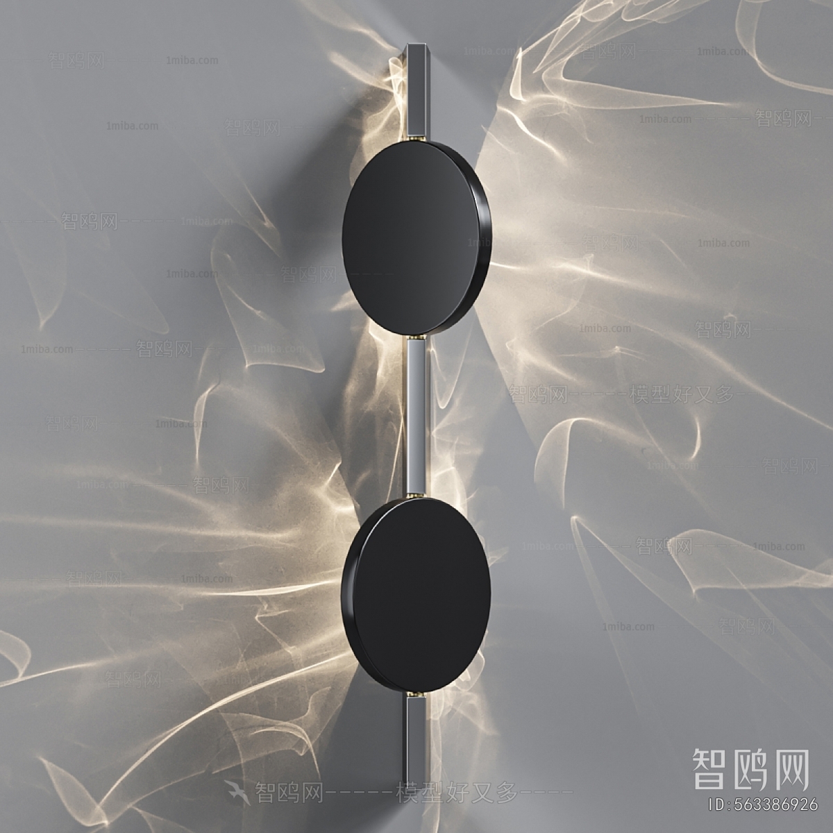 Modern Wall Lamp