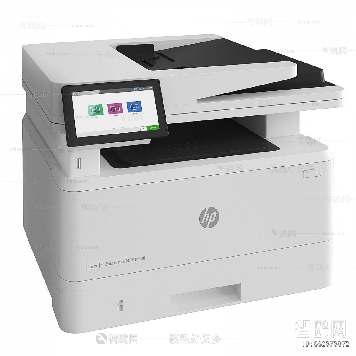 Modern Office Supplies