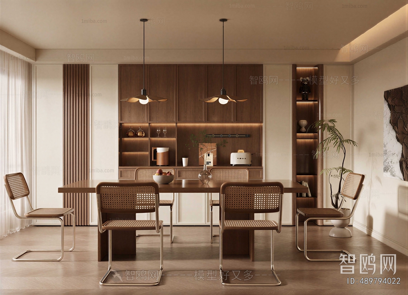Modern Dining Room
