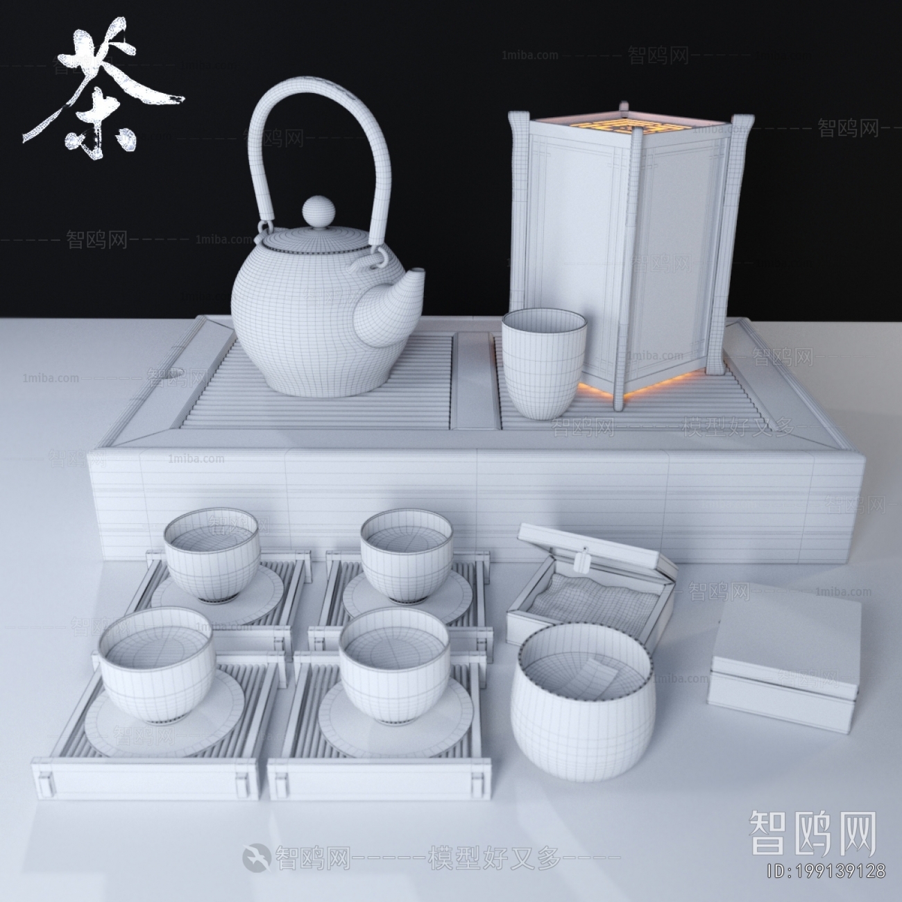 New Chinese Style Tea Set